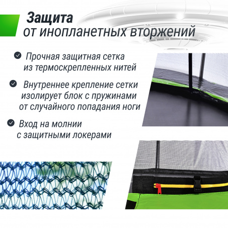 Рендер-14 для Unix Line 14 ft UFO Green