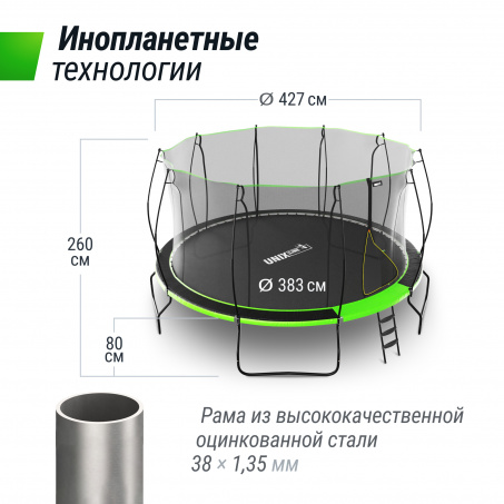 Рендер-12 для Unix Line 14 ft UFO Green