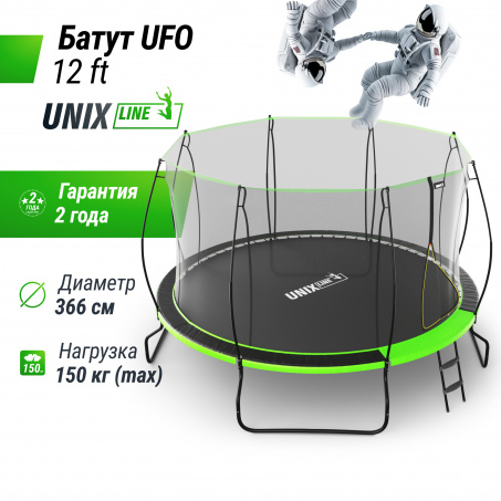 Рендер-6 для Unix Line 12 ft UFO Green