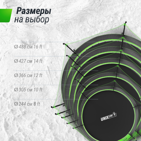 Рендер-10 для Unix Line 12 ft UFO Green