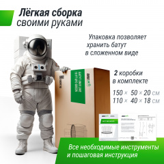 7 слайд галлереи