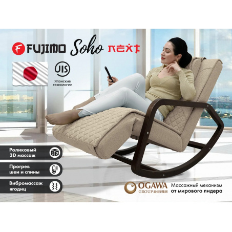 Рендер-0 для Fujimo Soho Next F2007 TCX Бежевый