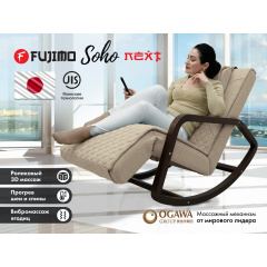Fujimo Soho Next F2007 TCX Бежевый из каталога массажных кресел в Екатеринбурге по цене 58650 ₽
