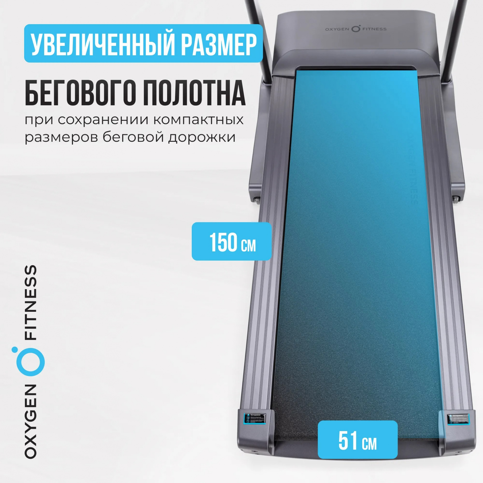 Oxygen Palladium LCD PRO макс. скорость, км/ч - 18