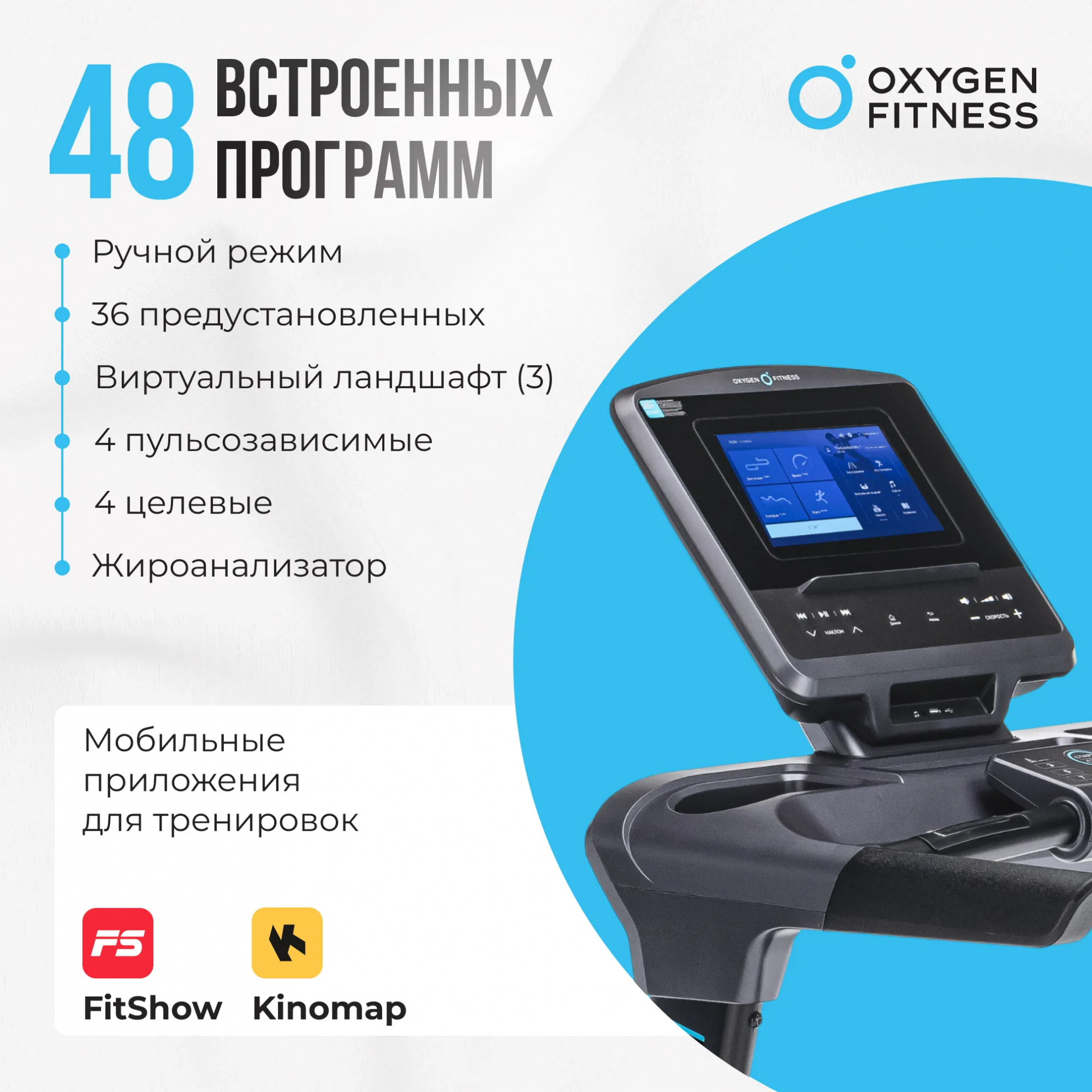 Oxygen Palladium TFT PRO регулировка угла наклона - электронная