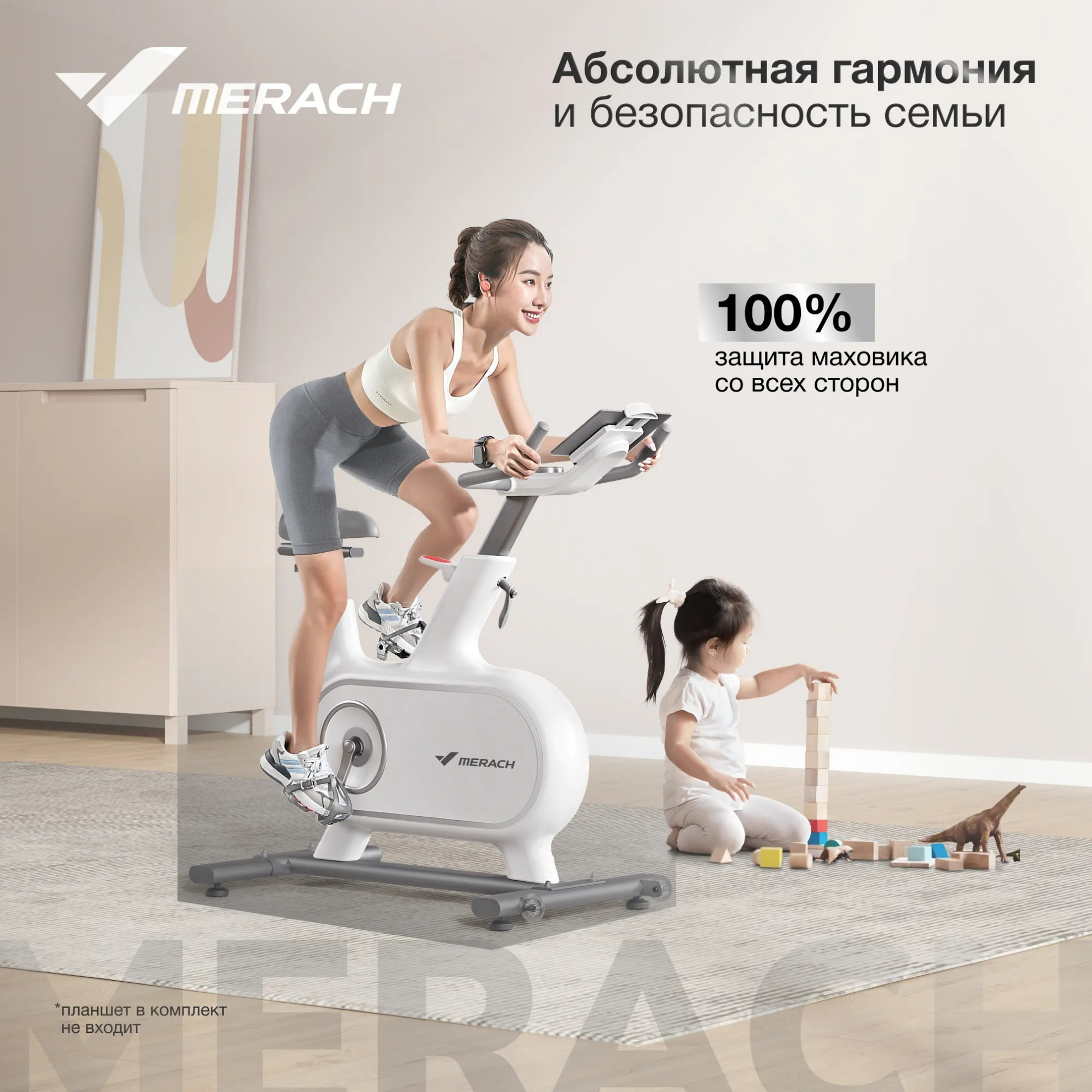 Merach MR-S06 BLACK экспресс-доставка