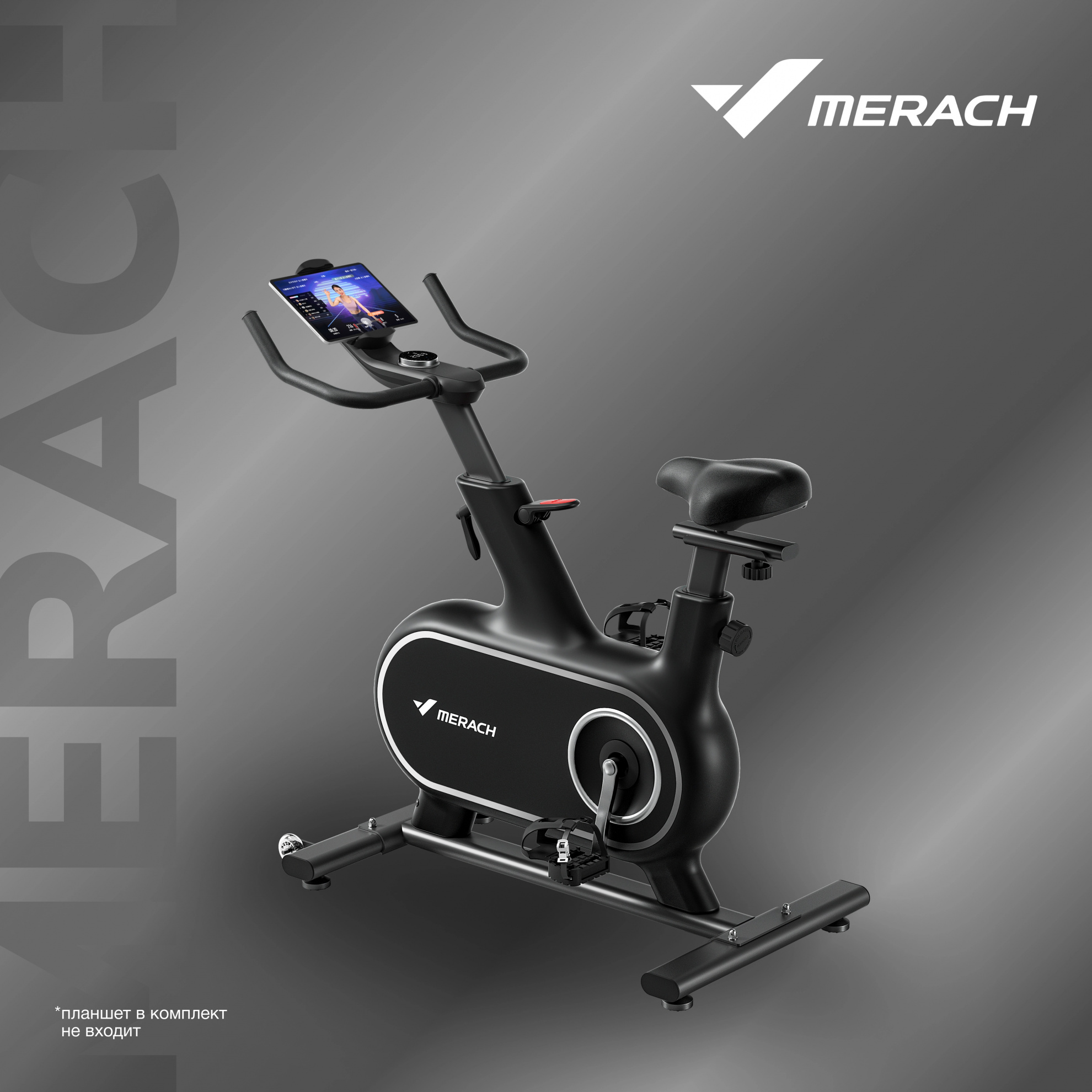 Merach MR-S06 BLACK для большого веса