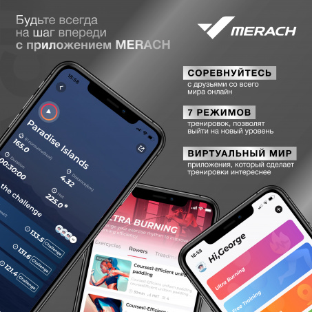 Рендер-14 для Merach MR-E10