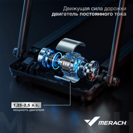 Рендер-13 для Merach MR-T03
