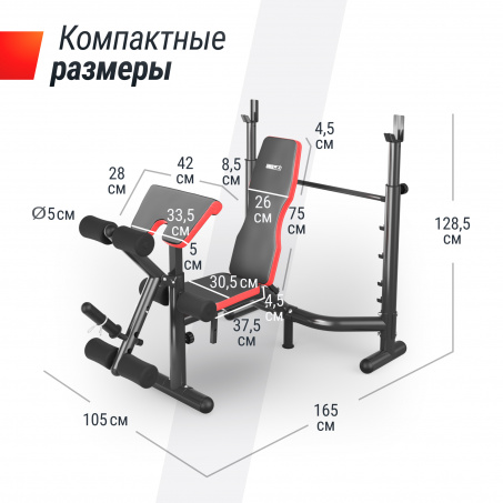 Рендер-7 для UnixFit BENCH 135