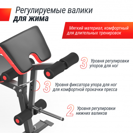 Рендер-6 для UnixFit BENCH 135