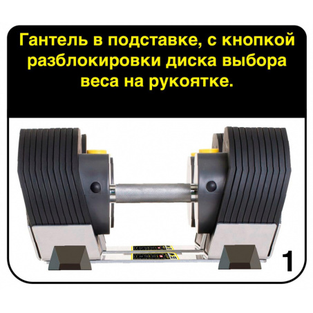 Рендер-7 для First Degree Fitness MX Select MX30, вес 3.4-13.9 кг, 1 шт