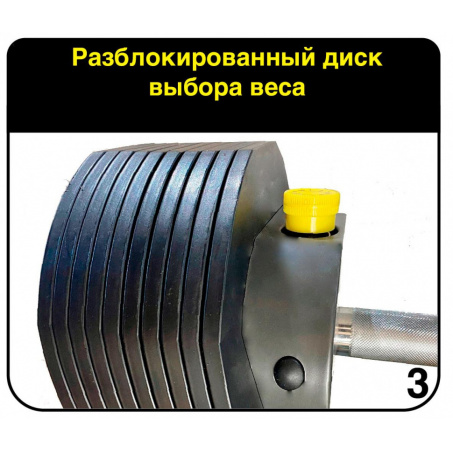 Рендер-9 для First Degree Fitness Select MX55, вес 4.5-24.9 кг, 1 шт