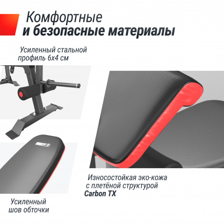 Рендер-2 для UnixFit BENCH 130DD