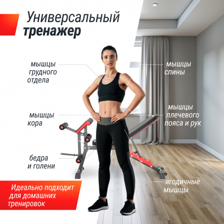 Рендер-8 для UnixFit BENCH 160