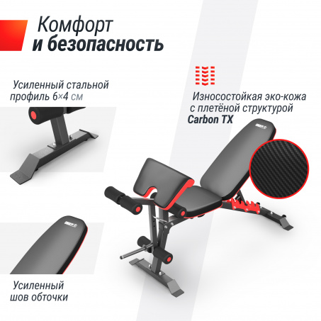 Рендер-3 для UnixFit BENCH 160