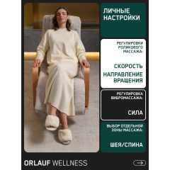 5 слайд галлереи