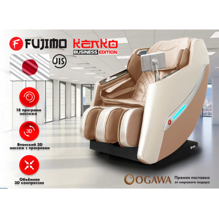 Рендер-0 для Fujimo KENKO F623 Business Edition Шампань