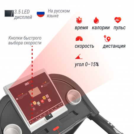Рендер-15 для UnixFit ST-580LE