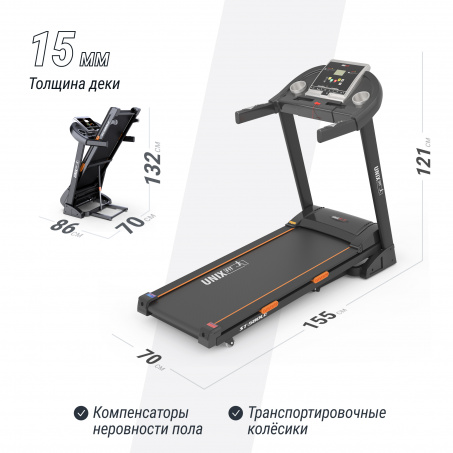 Рендер-11 для UnixFit ST-580LE