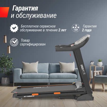 Рендер-9 для UnixFit ST-580LE