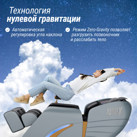 Рендер-18 для UnixMed Adora Grey