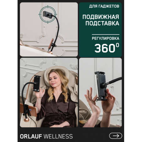 12 слайд галлереи
