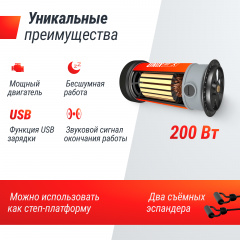 20 слайд галлереи