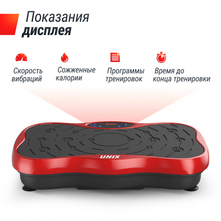 Рендер-13 для UnixFit Intensive 2D Red