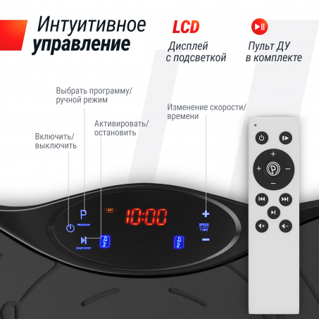 Рендер-13 для UnixFit Intensive 2D Black