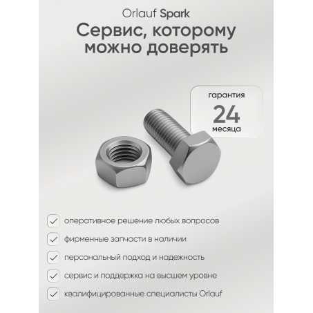 13 слайд галлереи