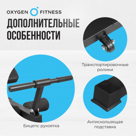 Рендер-19 для Oxygen Holton