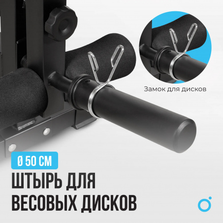 Рендер-16 для Oxygen Holton