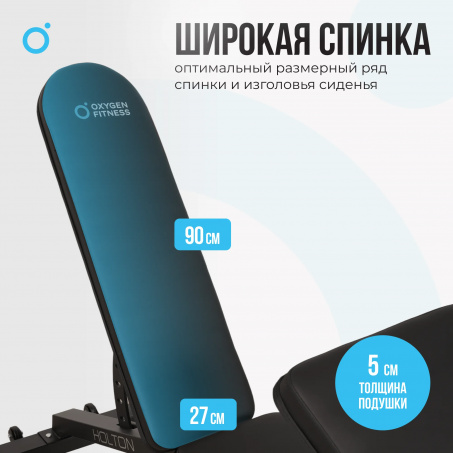 Рендер-12 для Oxygen Holton