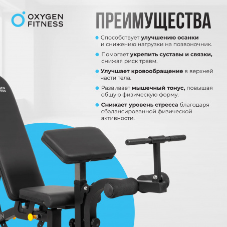 Рендер-13 для Oxygen Holton