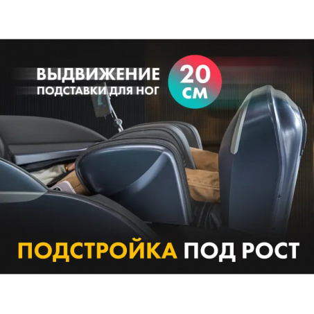 Рендер-18 для Fujimo Combat 4D Шампань