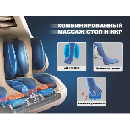Рендер-8 для Fujimo Combat 4D Коричневый