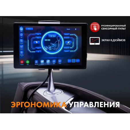 Рендер-4 для Fujimo Combat 4D Коричневый
