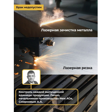 Рендер-6 для BarFits New Age S2 (без опоры на пол) Premium line