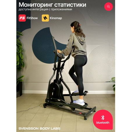 Рендер-21 для Svensson Body Labs Forge