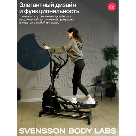 Рендер-18 для Svensson Body Labs Forge
