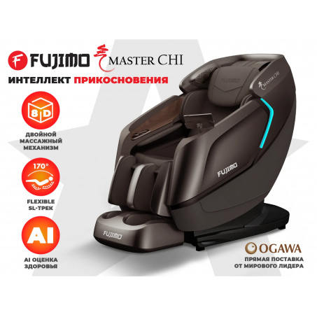 Рендер-0 для Fujimo MASTER CHI Коричневый