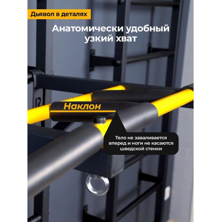 Рендер-5 для BarFits с рукоходом New Age X4 (с опорой на пол) - Premium line