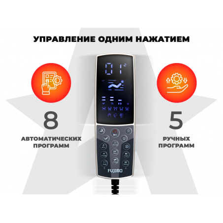 Рендер-4 для Fujimo Discovery 3D XL Бежевый