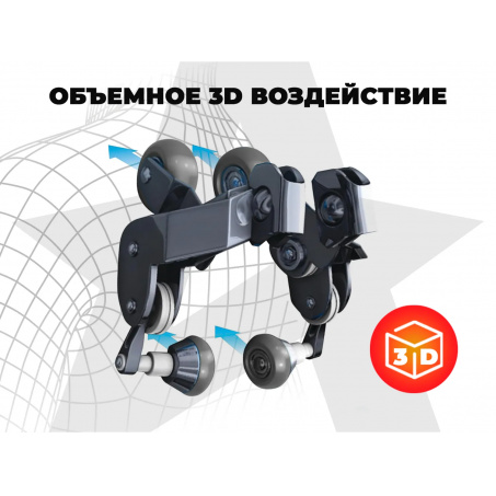 Рендер-3 для Fujimo Discovery 3D XL Бежевый