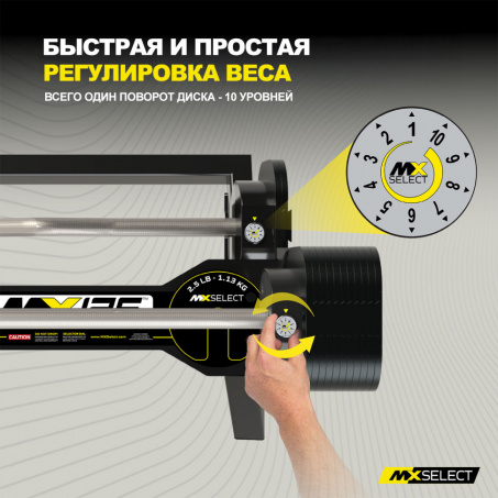 Рендер-2 для MX Select MX125 EVO, 14,2 – 55.9 кг, 2 шт со стойкой