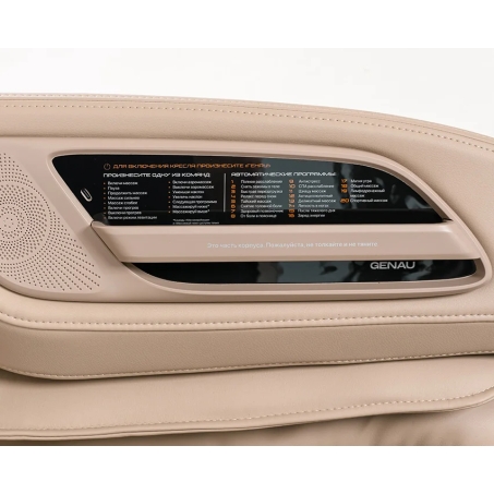 Рендер-6 для Genau Escape Duo Beige