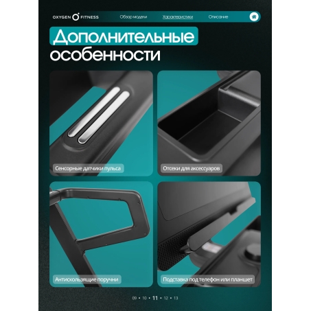 14 слайд галлереи
