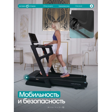 17 слайд галлереи