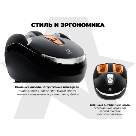 Рендер-4 для Ogawa Импульс | Zen Foottee OF-3005